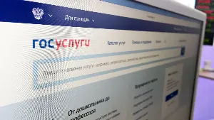 Подача заявлений о прекращении КЭП на Госуслугах с 2024 года Подача заявлений о прекращении КЭП на Госуслугах с 2024 года